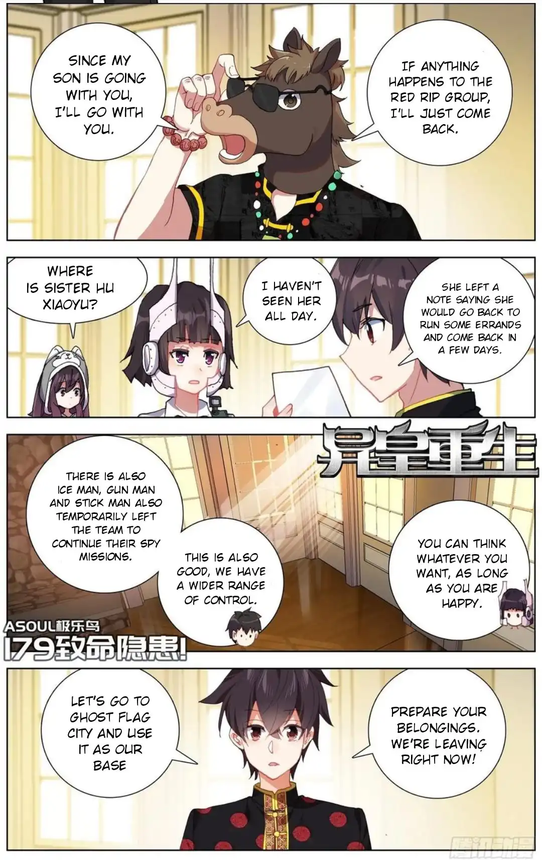 Another Emperor Reborn Chapter 179 2